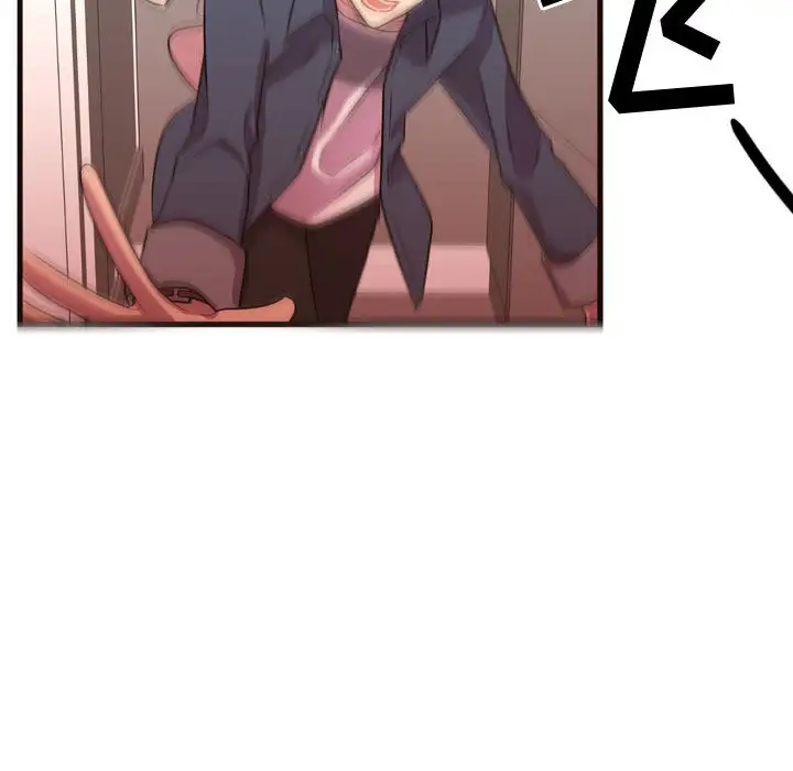 需要纯情第21章