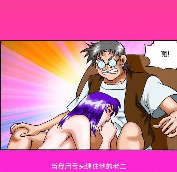 情事物语短篇集第38话