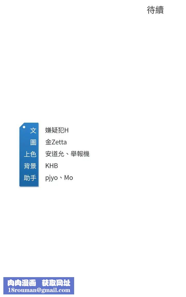 寄宿日记第19话-阿姨湿漉的花园