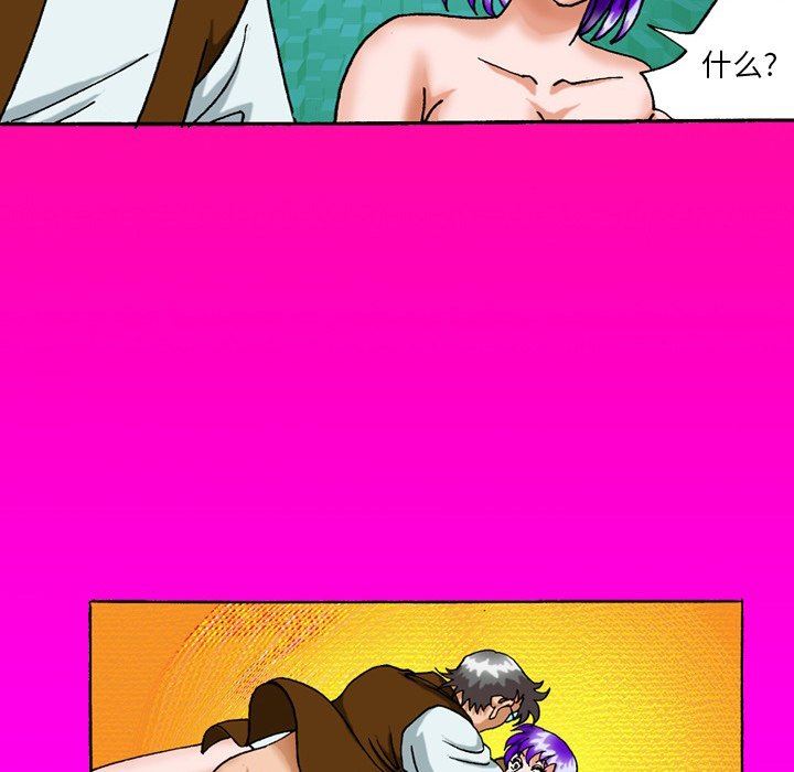 情事物语短篇集第38话