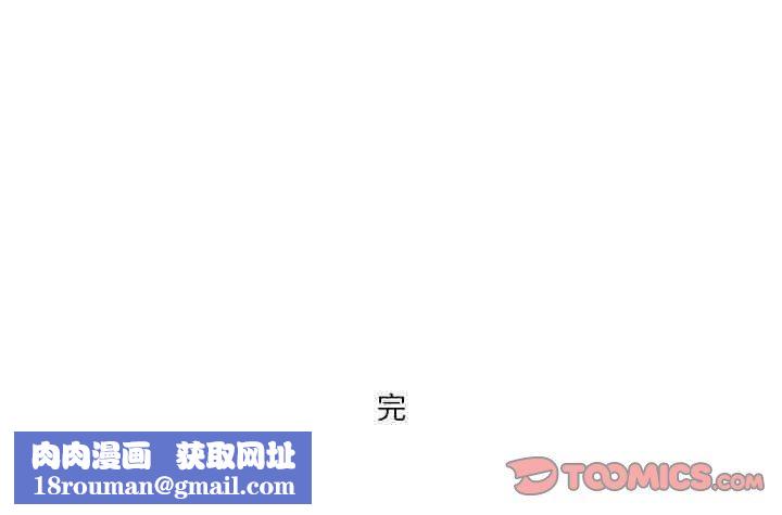 情事物语短篇集第38话