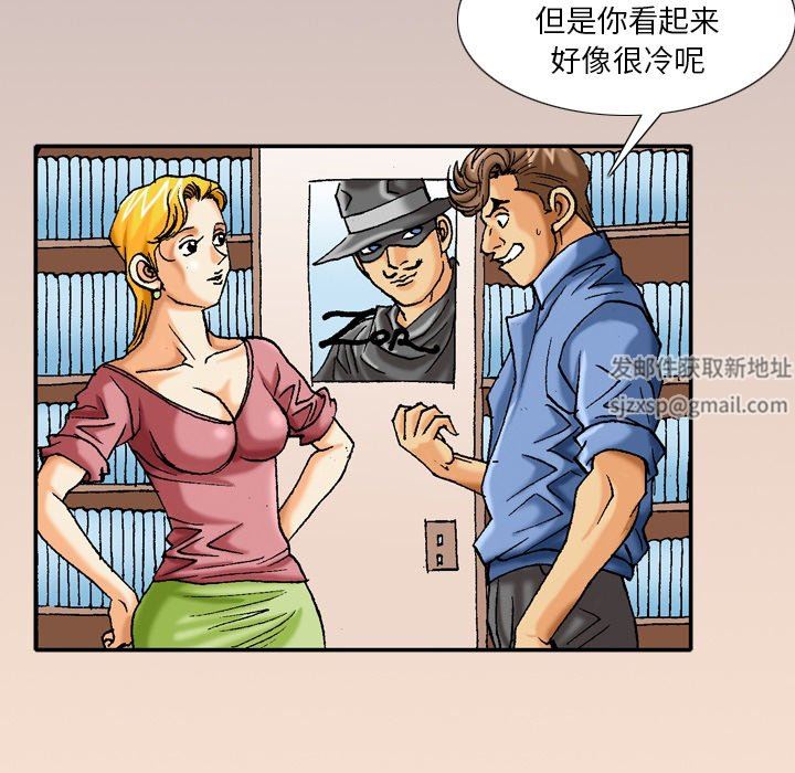 情事物语短篇集第39话