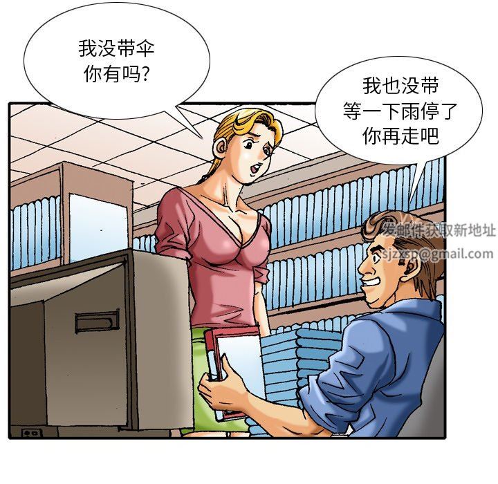 情事物语短篇集第39话