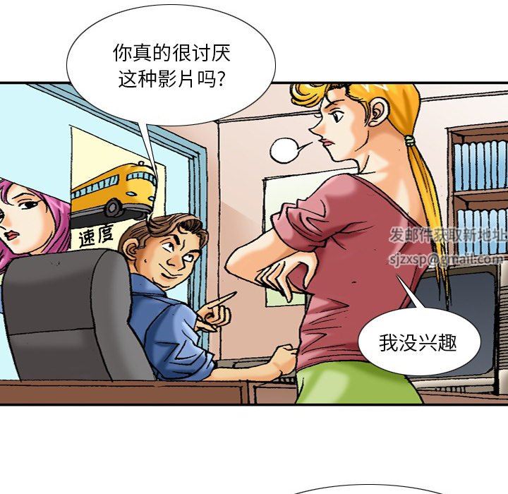 情事物语短篇集第39话