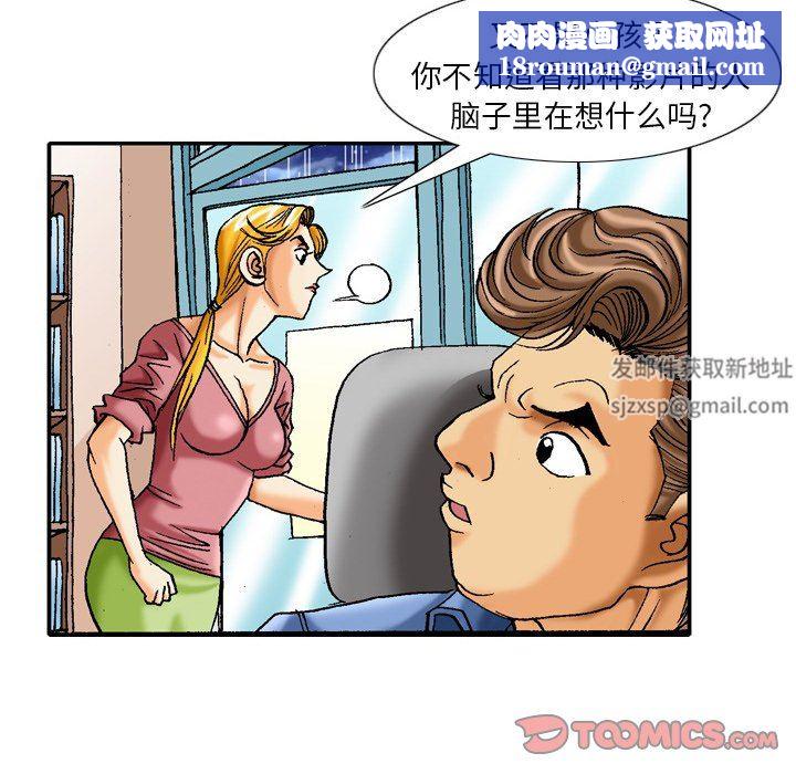 情事物语短篇集第39话