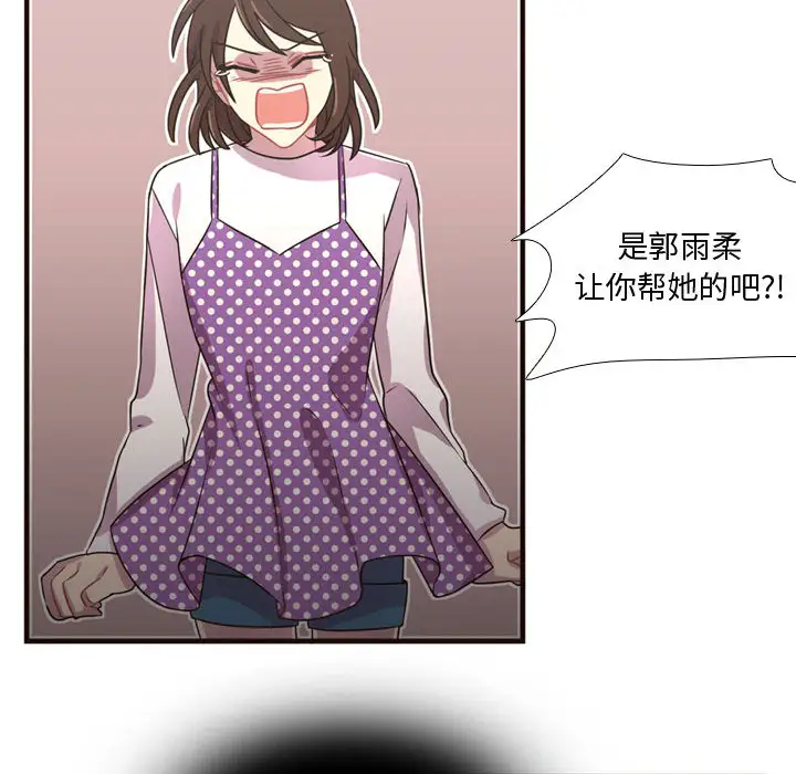 需要纯情第21章