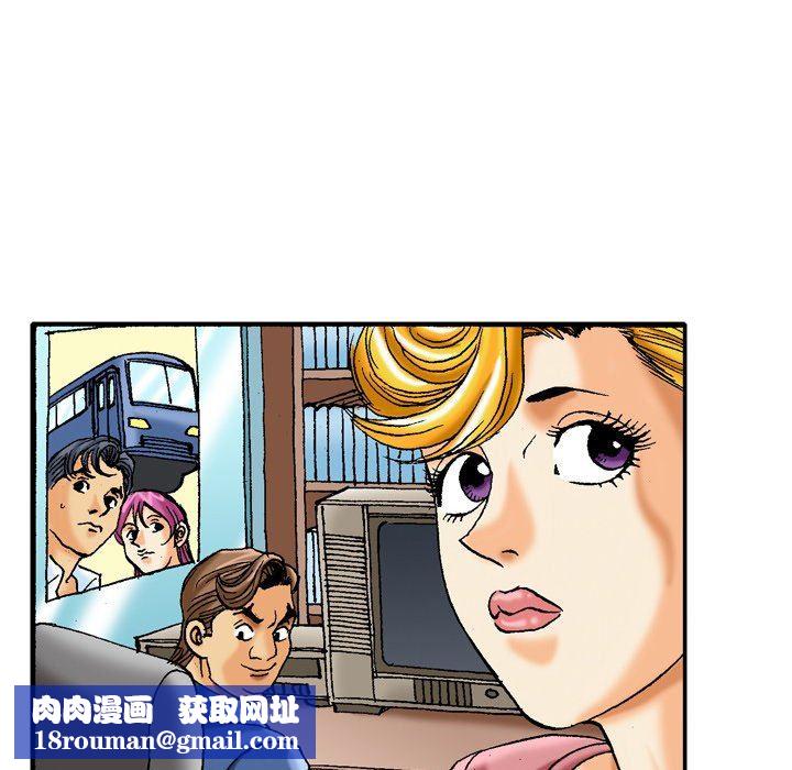 情事物语短篇集第39话