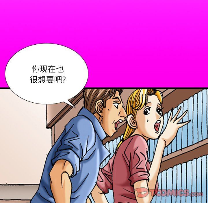 情事物语短篇集第39话