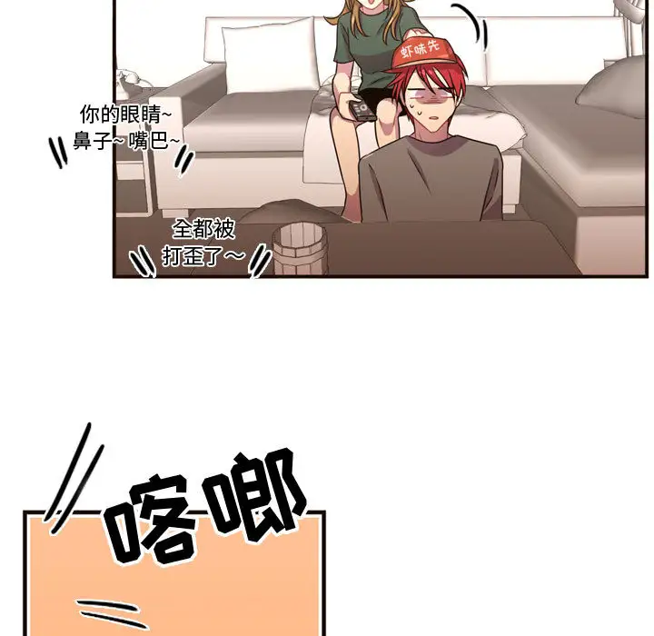 需要纯情第21章