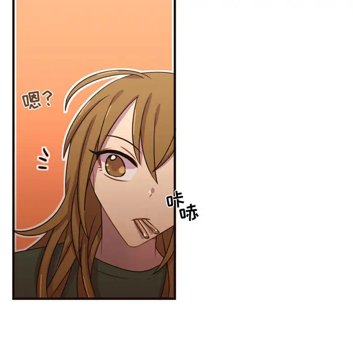 需要纯情第21章