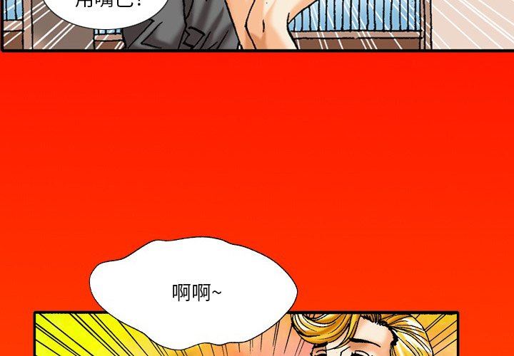 情事物语短篇集第40话