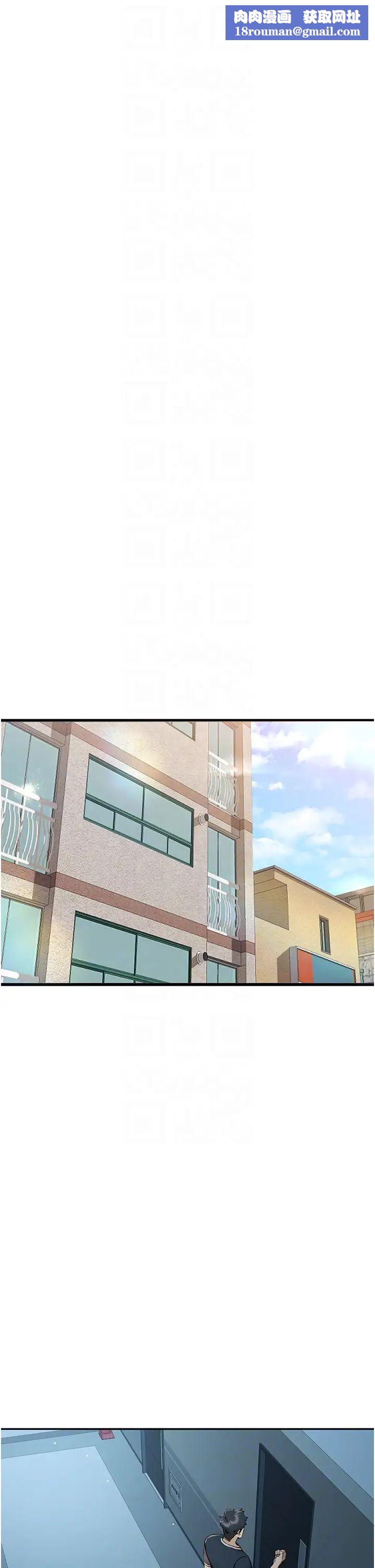 初次深交,请多指教第37话-我想要你的「玩具」