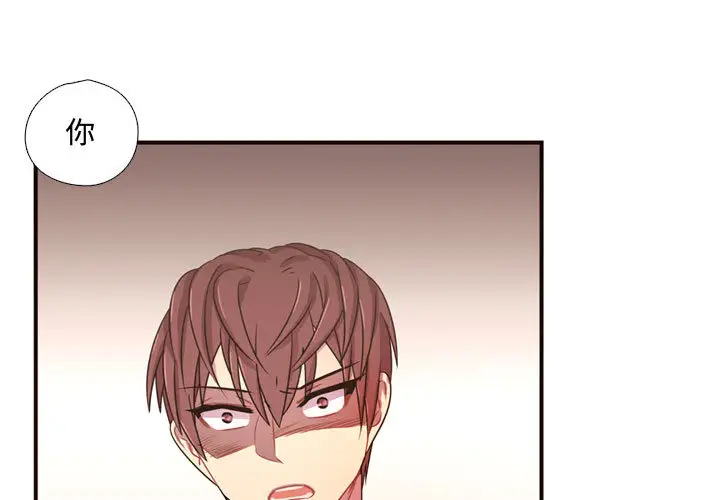 需要纯情第22章