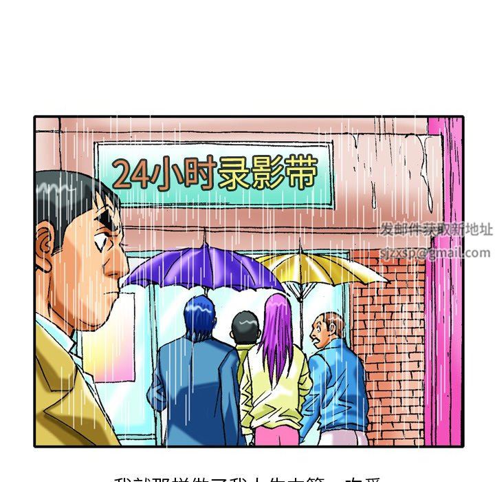 情事物語短篇集第40話