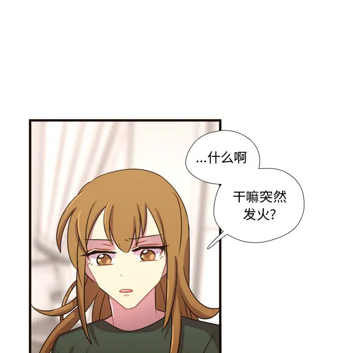 需要纯情第22章