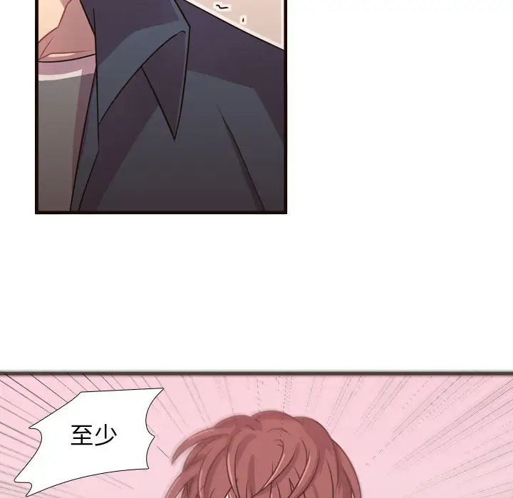 需要纯情第22章