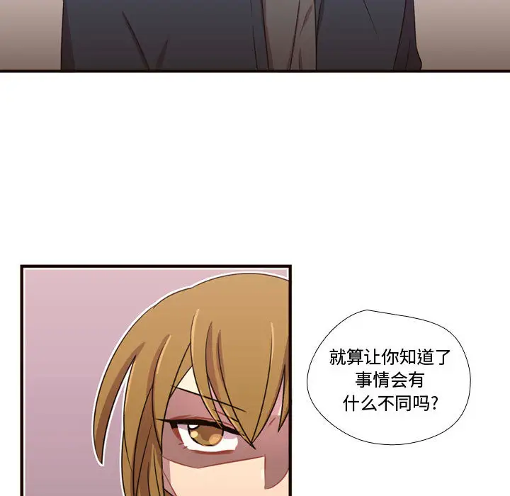 需要纯情第22章