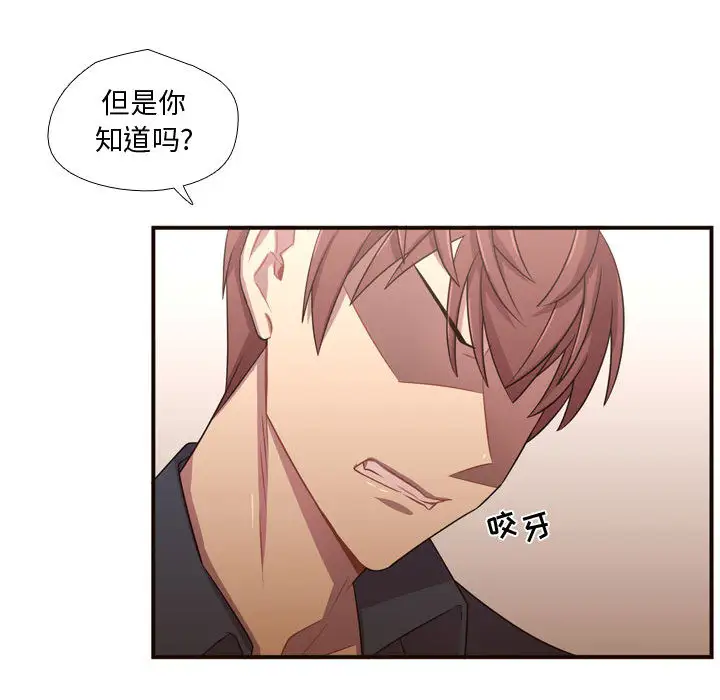 需要纯情第22章