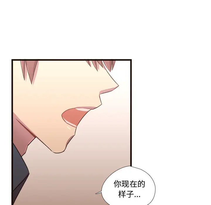 需要纯情第22章