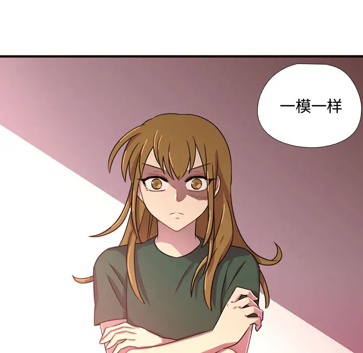 需要纯情第22章