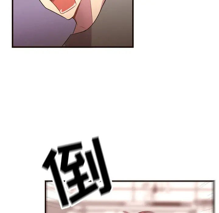 需要纯情第22章