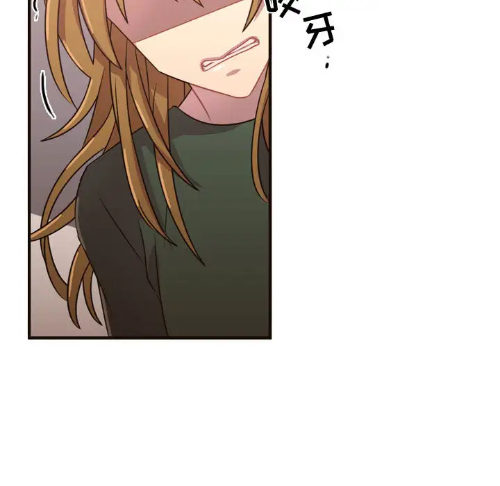 需要纯情第22章