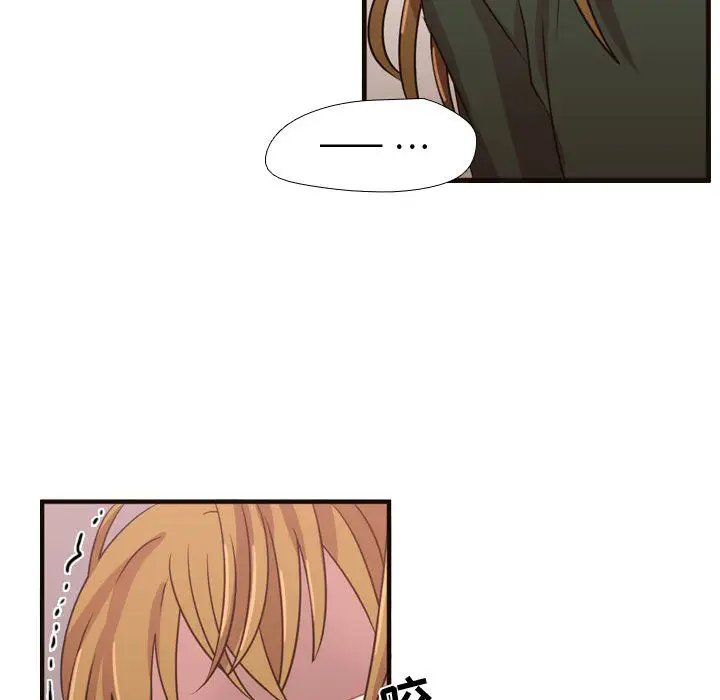 需要纯情第22章