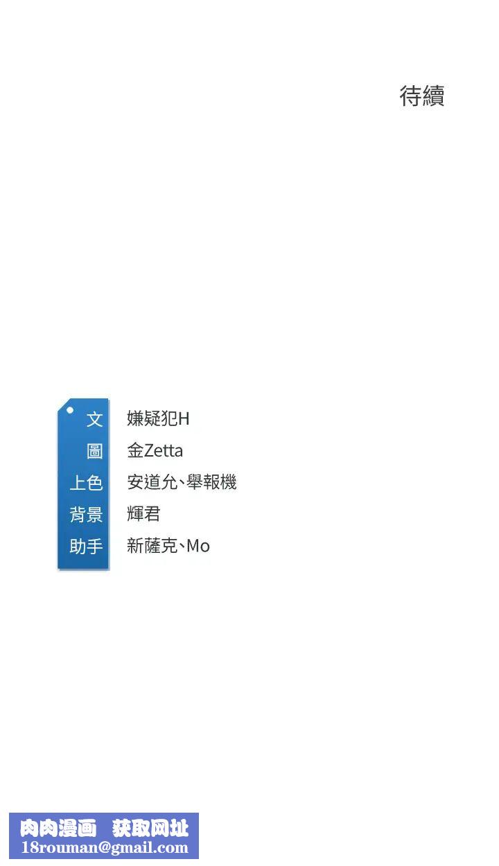 寄宿日记第23话-因为喜欢才想做!