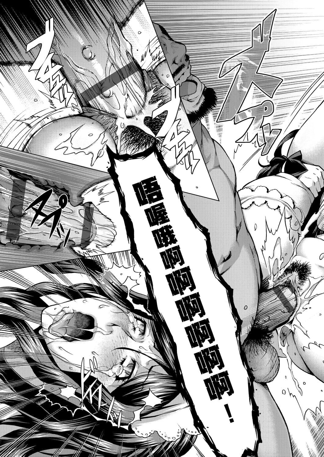 [桃吹リオ]痴情の极み[中国翻訳][桃吹リオ]痴情の极み[中国翻訳]