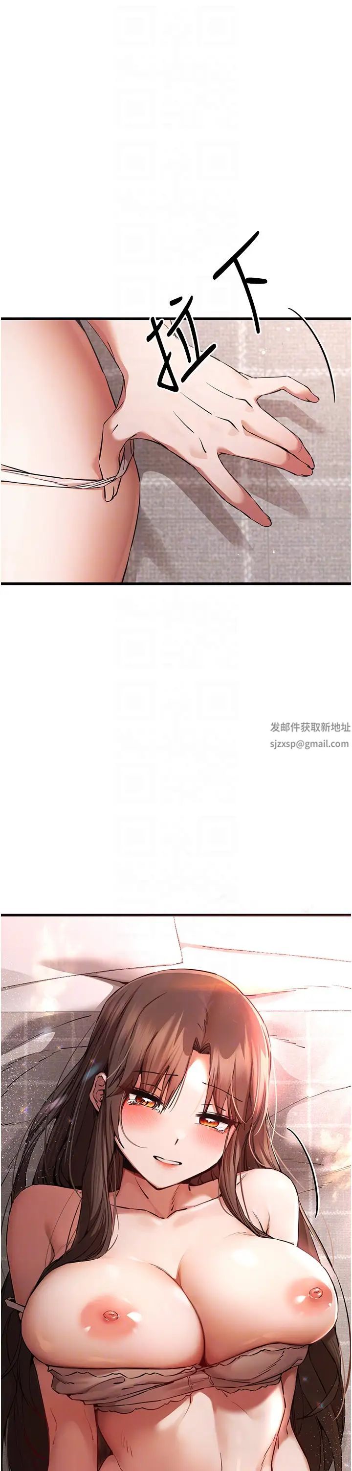 初次深交，请多指教第39话-换我让你绝顶升天