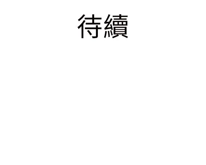 顶峰第1话