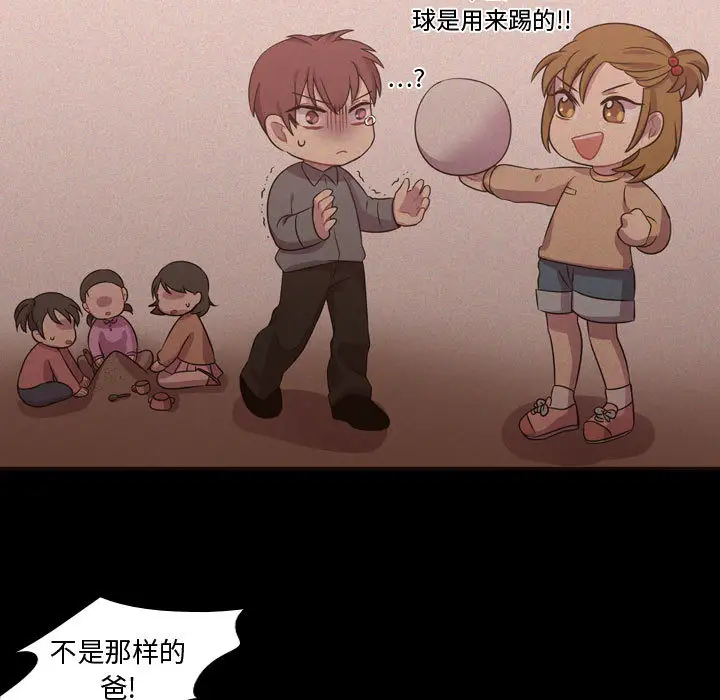 需要纯情第23章