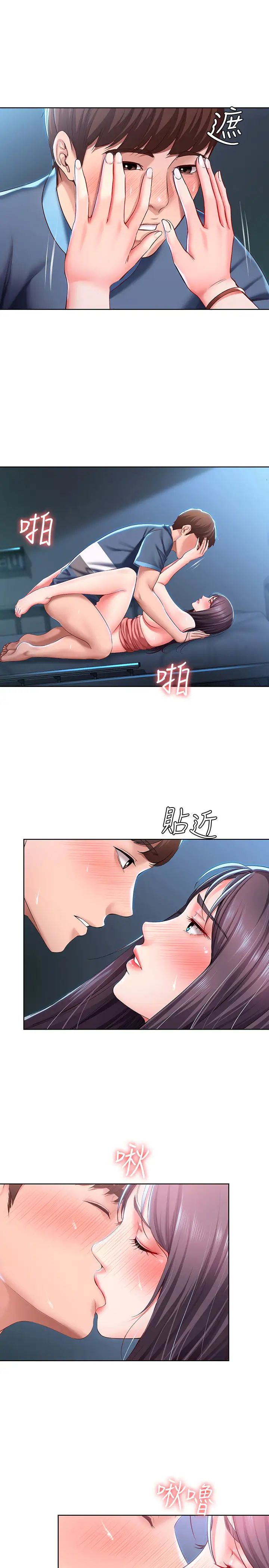 寄宿日記第25話-宛恩激似美靜的淫蕩表情