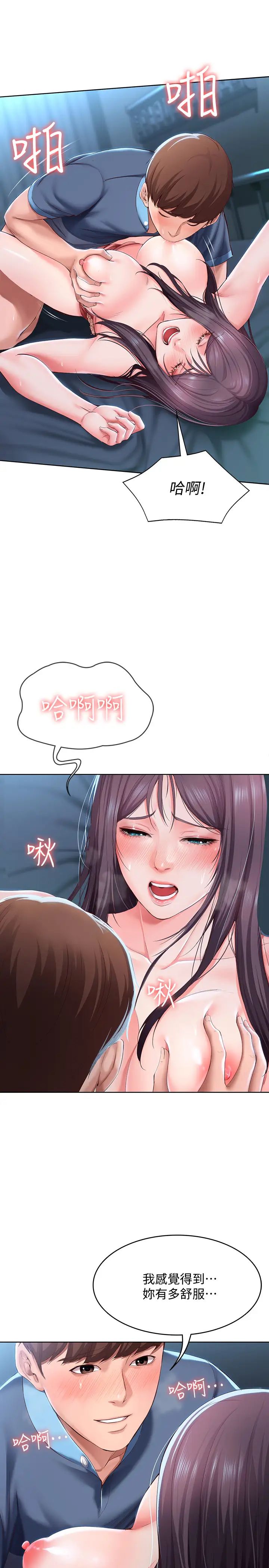 寄宿日記第25話-宛恩激似美靜的淫蕩表情