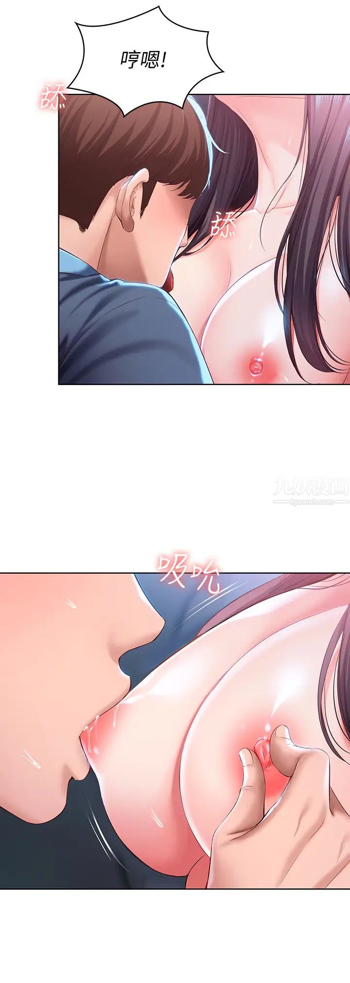 寄宿日記第25話-宛恩激似美靜的淫蕩表情