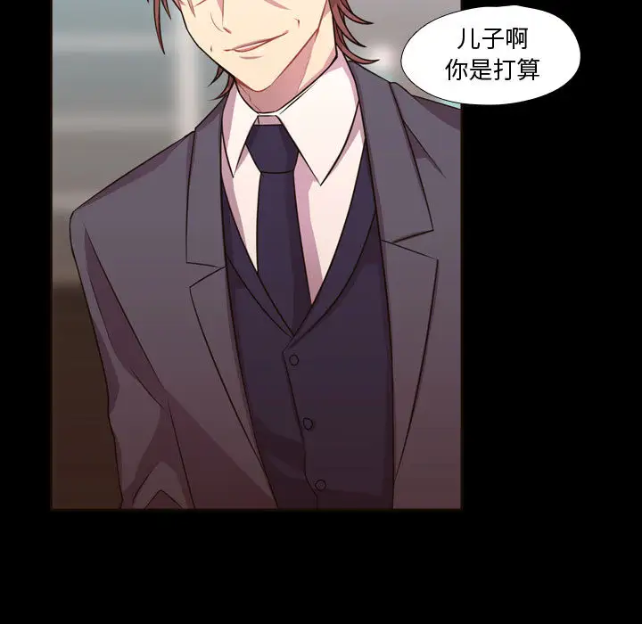 需要纯情第23章