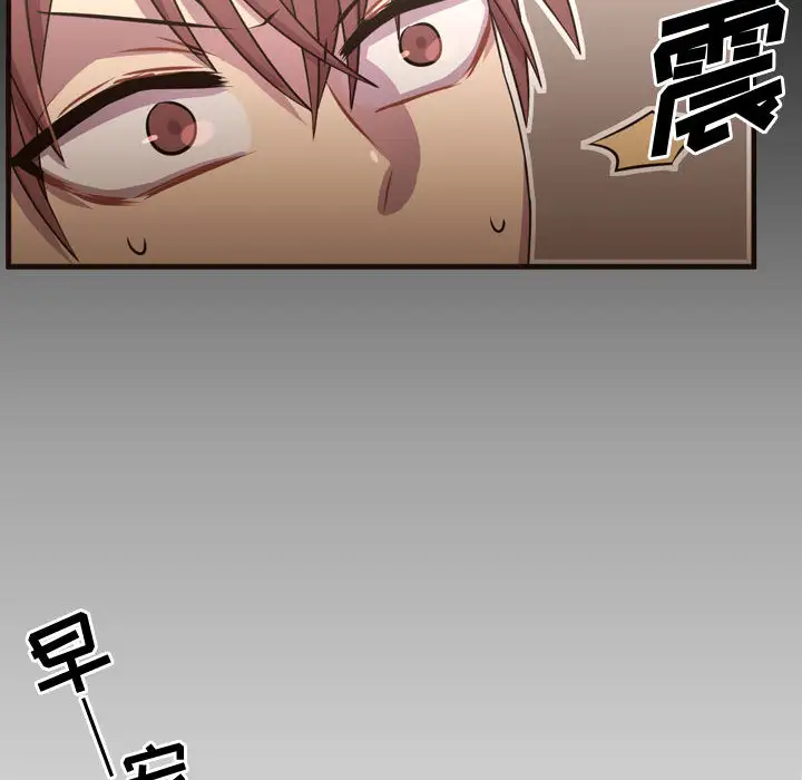 需要纯情第23章