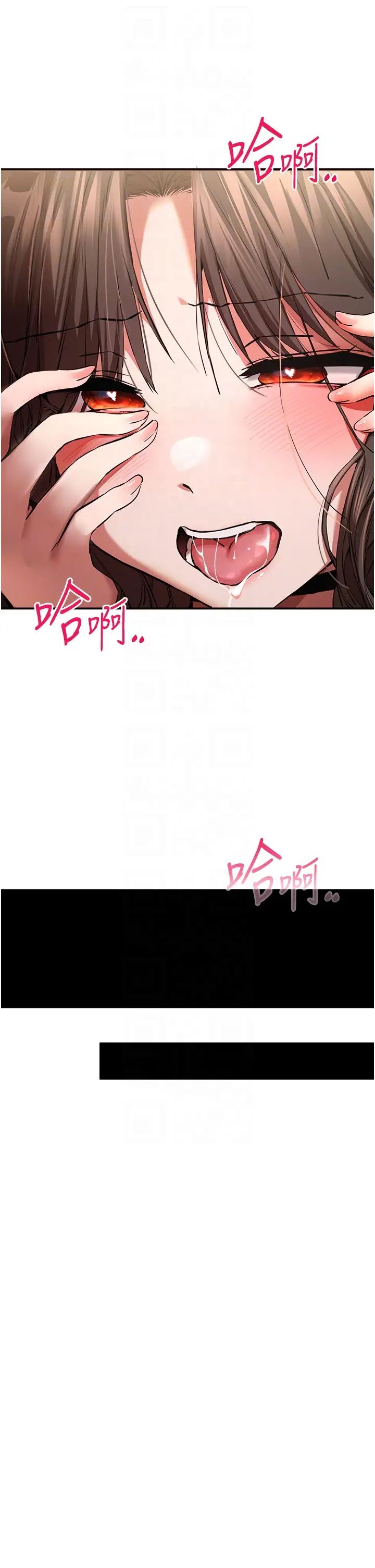 初次深交，请多指教第40话-我想成为你的洩慾工具