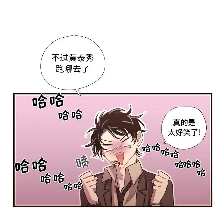 需要纯情第23章