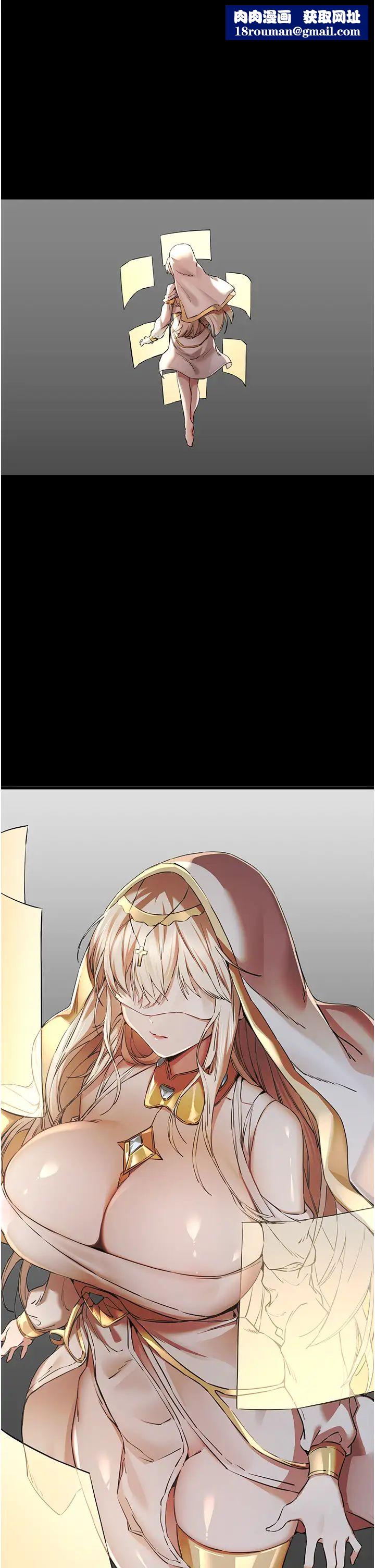 初次深交,请多指教第41话-妳这边看起来更可口