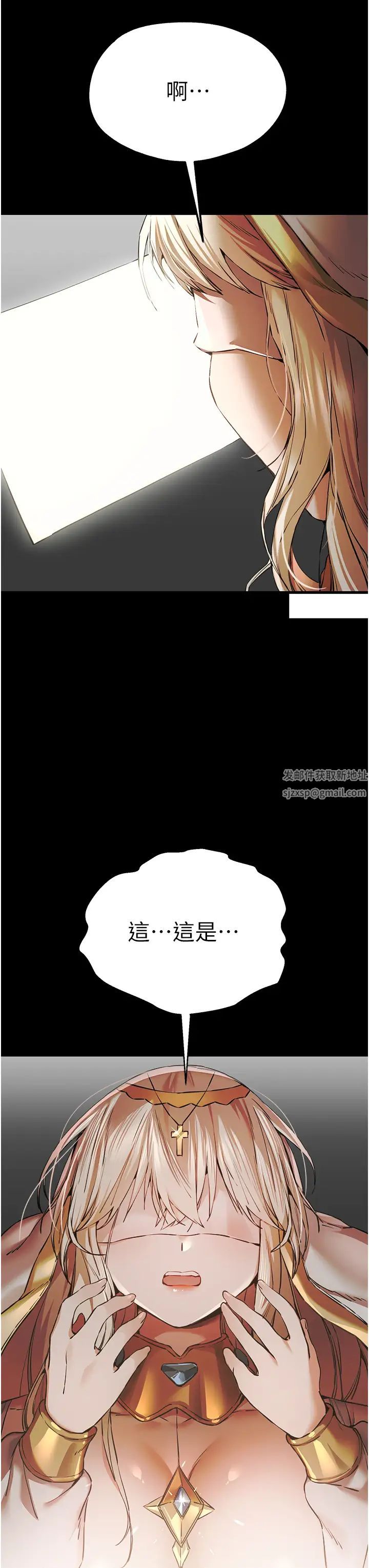 初次深交,请多指教第41话-妳这边看起来更可口