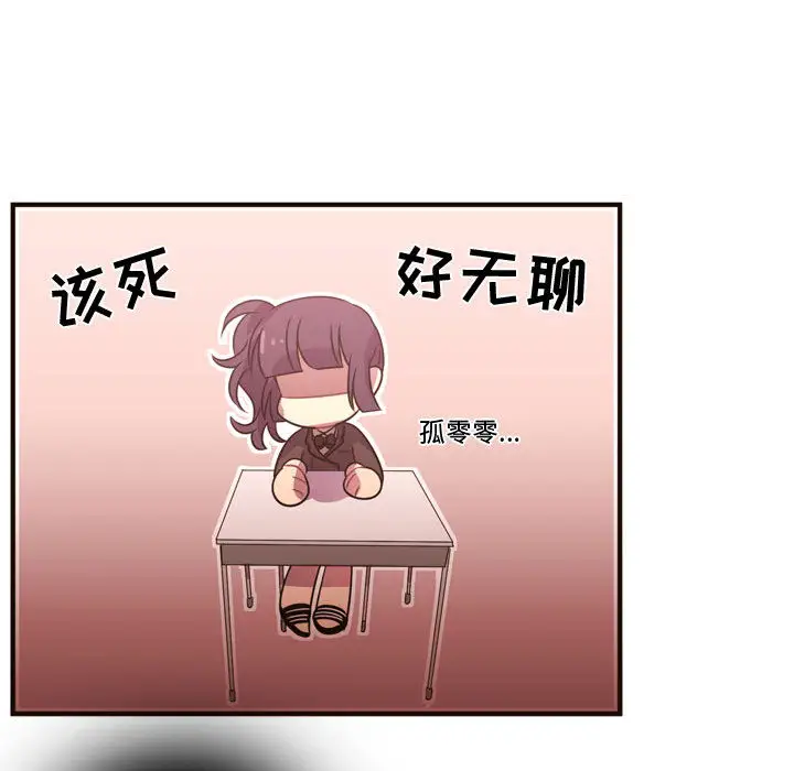 需要纯情第23章