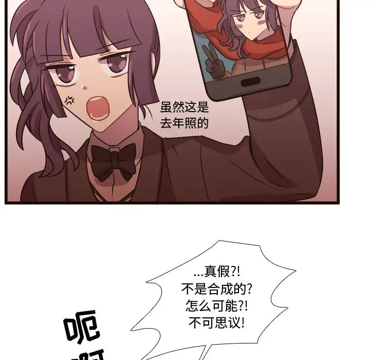 需要纯情第23章