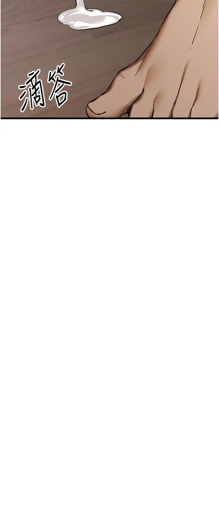 初次深交,请多指教第41话-妳这边看起来更可口