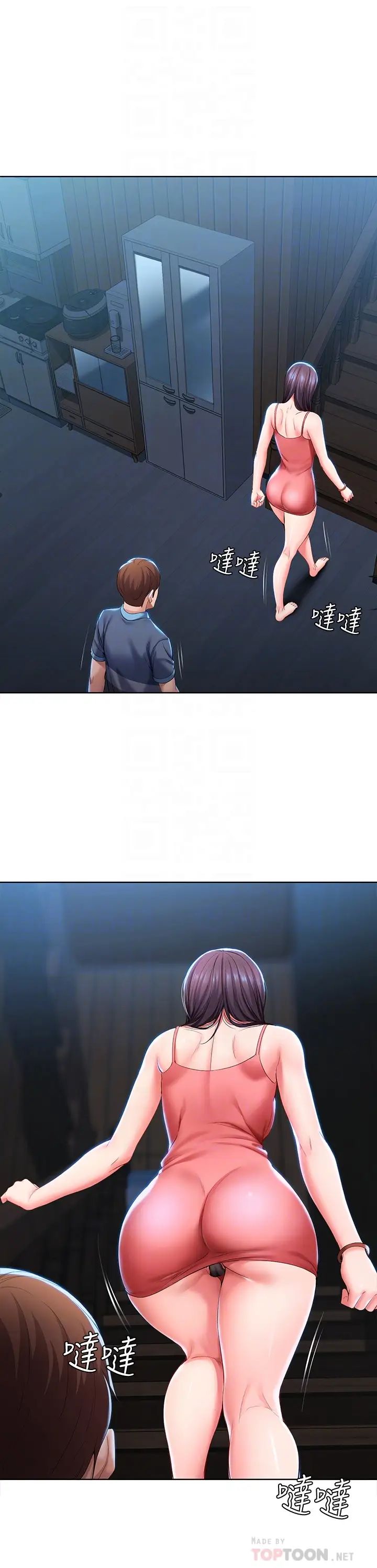 寄宿日记第28话-满是诱惑的家