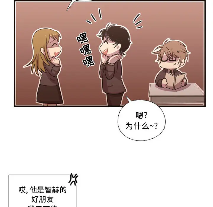 需要纯情第24章