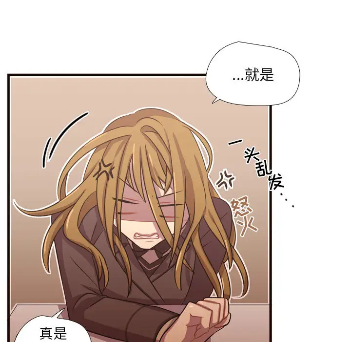 需要纯情第24章