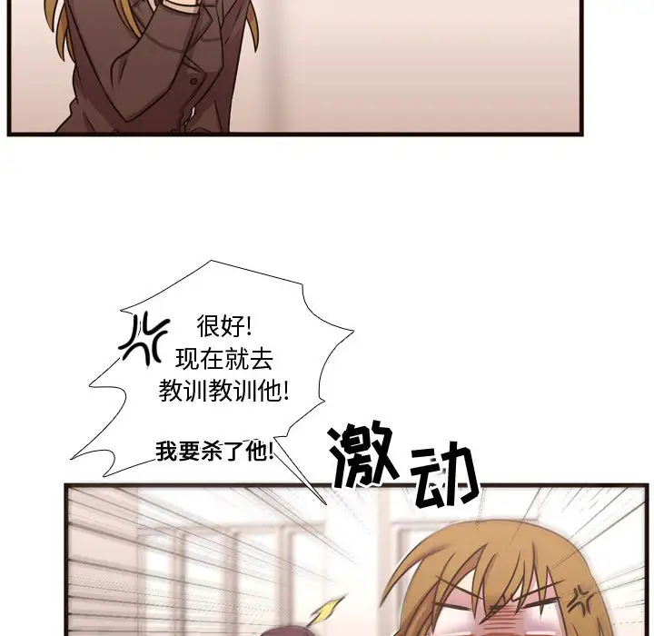 需要纯情第24章