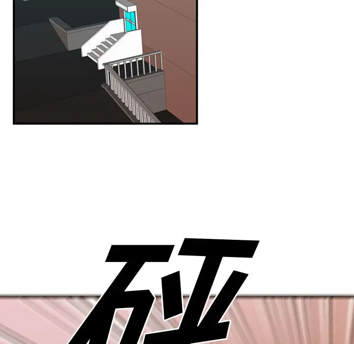 需要纯情第24章