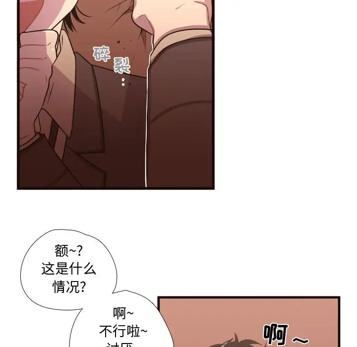 需要纯情第24章